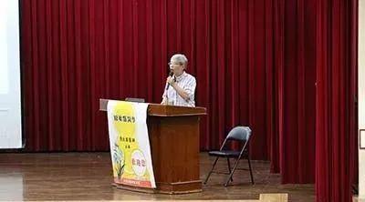 [講座剪影] 2017-10南臺科大 張釗漢醫師原始點健康講座報導-七不姜 生姜養生網-明德CSA生態姜園&明安農業