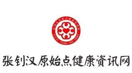 做過支架的心臟和換過臟器的這些病人,可不可以用原始點?-七不姜 生姜養生網-明德CSA生態姜園&明安農業