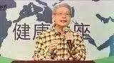吃堿性食物真的能養生嗎?-七不姜 生姜養生網-明德CSA生態姜園&明安農業