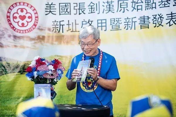 2017.6新書發表會-七不姜 生姜養生網-明德CSA生態姜園&明安農業