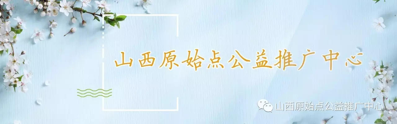 2017太原衛校職業教育活動周-原始點健康療法現場體驗 2017太原衛校職業教育活動周-原始點健康療法現場體驗