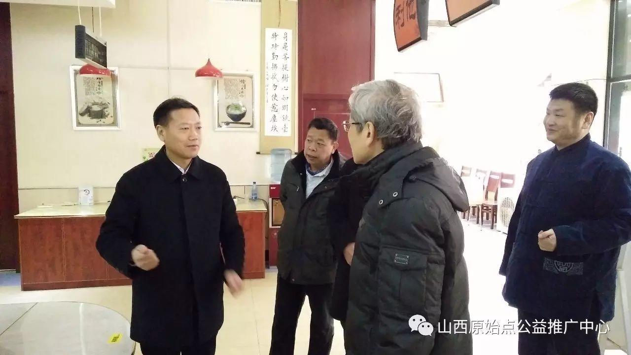 張釗漢醫師一行2017年2月8日（農歷正月十二）上午，赴山西省陽泉市視察陽泉培訓基地