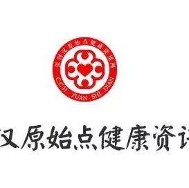 如有器官正在出血,按壓相應的原始點,會不會刺激后加大流血量而進一步傷害身體?-七不姜 生姜養生網-明德CSA生態姜園&明安農業