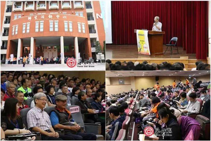 基金會資訊：2017-10南臺科大 張釗漢醫師原始點健康講座報導