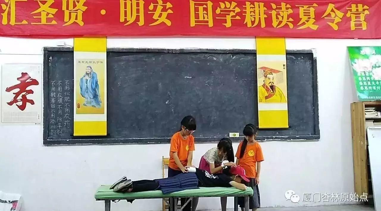 廈門島內匯圣賢原始點開班-七不姜 生姜養生網-明德CSA生態姜園&明安農業