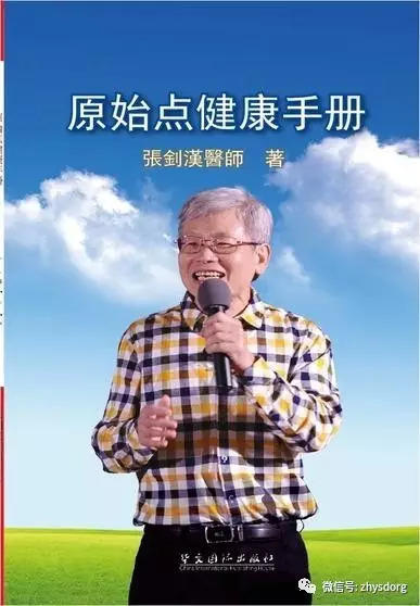 原始點正版新書碟開始申領了-七不姜 生姜養生網-明德CSA生態姜園&明安農業