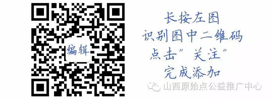 山西原始點公益推廣中心 陽泉培訓基地五天初級班 第二期開始報名