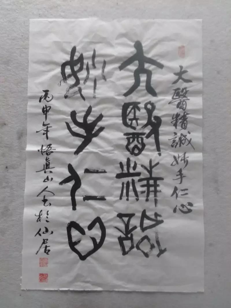 《總有一種力量讓我們淚流滿面》-明安大家園原始點學習報告