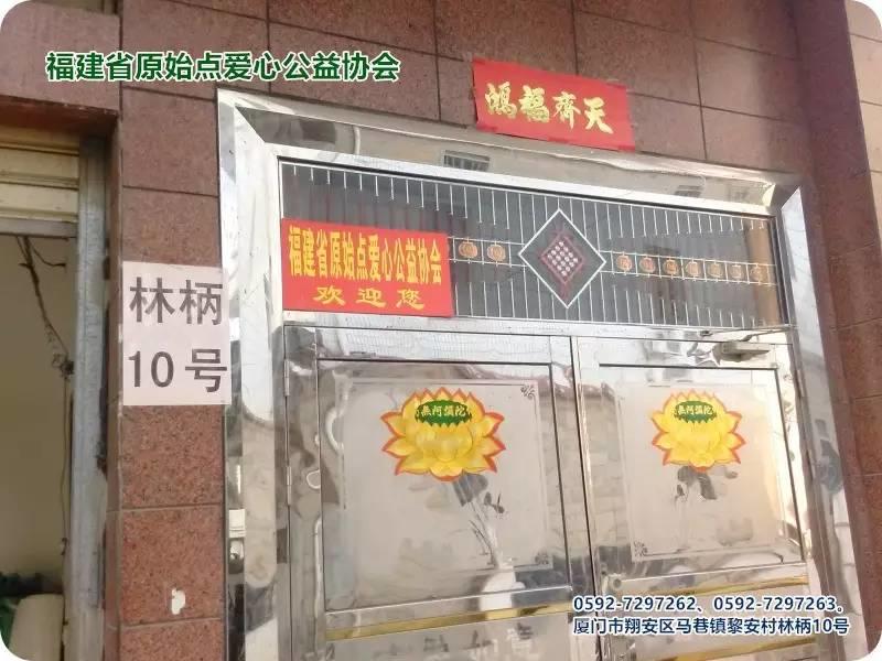 如何學好并落實原始點-福建省原始點愛心公益協會張彩香老師分享