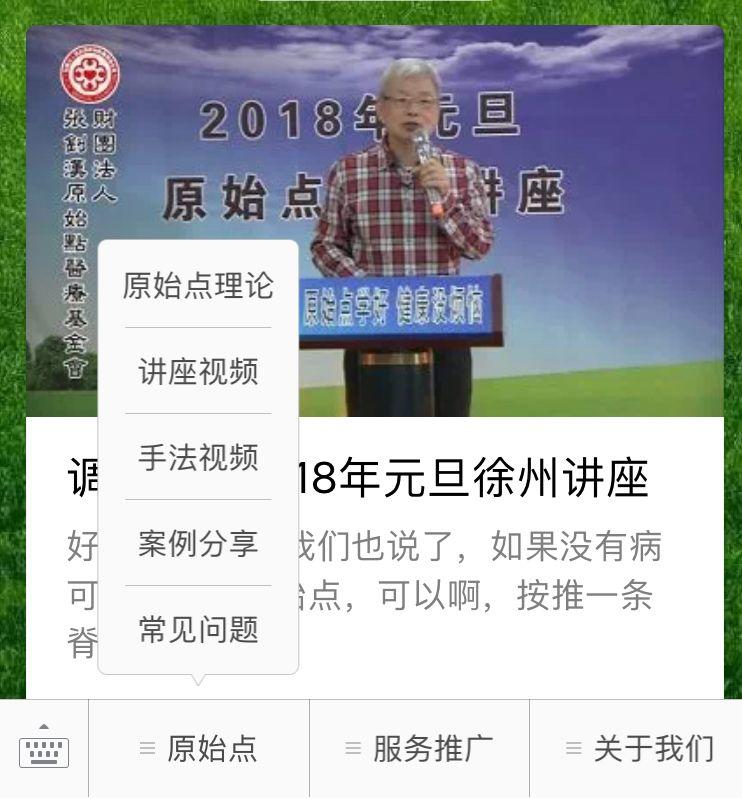 咽喉燙傷案例