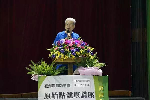 [講座剪影] 2018.05新營原始點講座報導