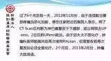 肝硬化及淋巴癌患者的自愈之路-七不姜 生姜養生網-明德CSA生態姜園&明安農業