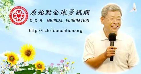 【明誠孝德講堂】明誠第50期《原始點健康》公益講座報名啦! 【明誠孝德講堂】明誠第50期《原始點健康》公益講座報名啦!