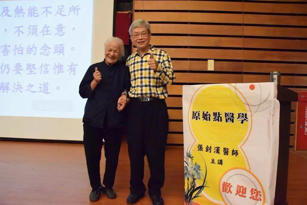 喉癌治癒 埔里陳綢嬤建臺灣最大「原始點」調理處-七不姜 生姜養生網-明德CSA生態姜園&明安農業