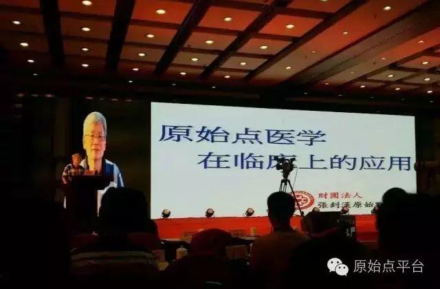 一條脊椎七處“原始點”的發現,五年的艱難歷程-七不姜 生姜養生網-明德CSA生態姜園&明安農業