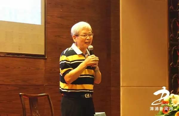 中國·漳浦原始點公益講座