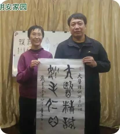 第二屆明安家園原始點公益手法交流會 浙江仙居 04.15-04.17