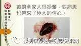 陰部排出血塊案例-七不姜 生姜養生網-明德CSA生態姜園&明安農業
