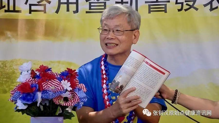 新書發表-辨因修改部分講解-七不姜 生姜養生網-明德CSA生態姜園&明安農業