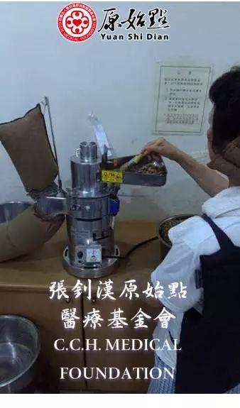 【原始點教學】 內外熱源姜的應用─姜粉、姜粉泥制作過程;如何制作干姜片及熬煮姜湯（簡體版）