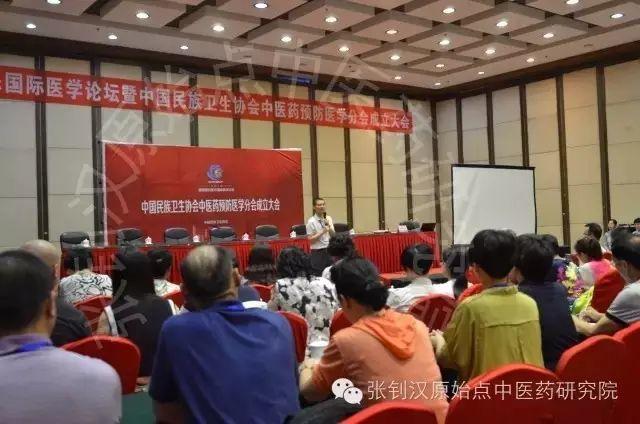 主任醫師的轉 變-七不姜 生姜養生網-明德CSA生態姜園&明安農業