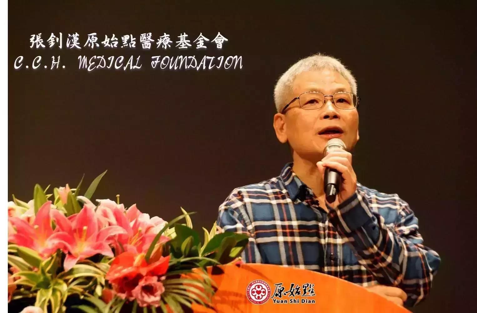 [講座剪影] 2016.01 新竹縣原始點講座報導-七不姜 生姜養生網-明德CSA生態姜園&明安農業