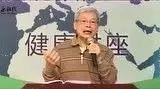 什么叫毒?時下流行的排毒法、殺毒法有效嗎?-七不姜 生姜養生網-明德CSA生態姜園&明安農業