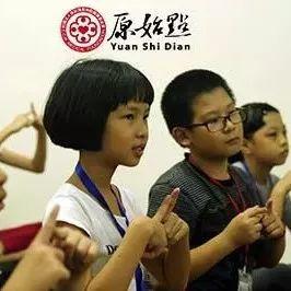 [活動紀實] 第一屆原始點兒童一日學習營活動紀實-馬來西亞張釗漢原始點推廣中心-七不姜 生姜養生網-明德CSA生態姜園&明安農業