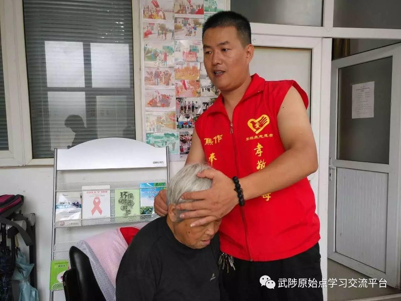 河南焦作武陟原始點志愿者公益活動
