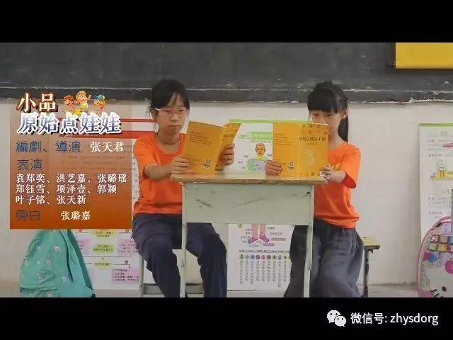 原始點小品 原始點娃娃 原始點腦中風處理 原創精彩 孩子太可愛了！