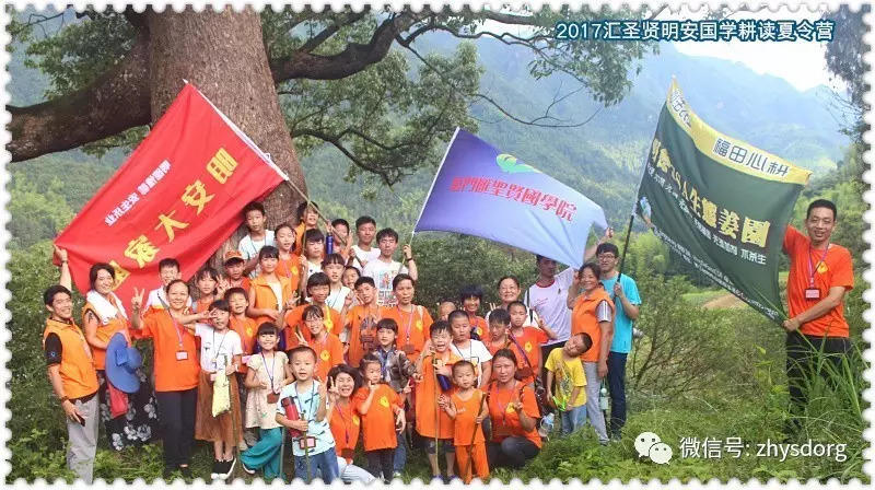 【2017匯圣賢明安國學耕讀夏令營 】 原始點教學分享-七不姜 生姜養生網-明德CSA生態姜園&明安農業
