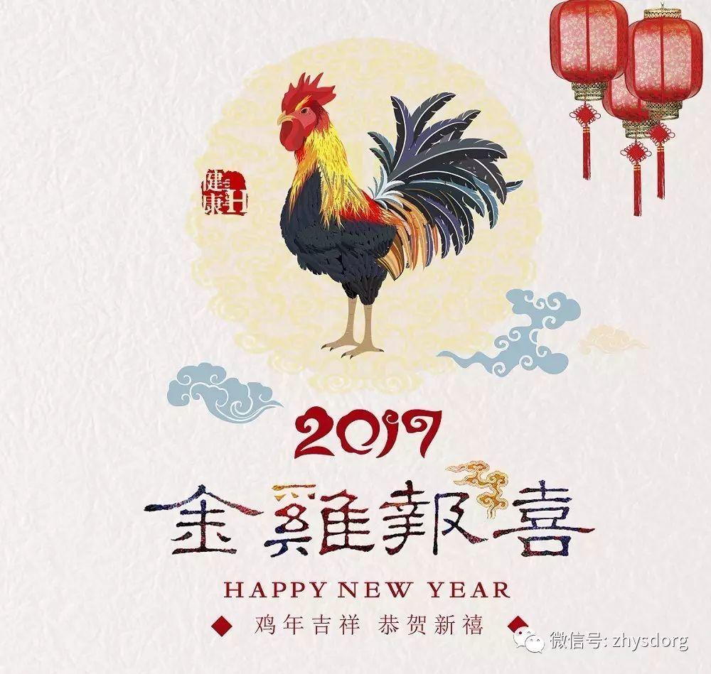 恭祝原始點家人學員志愿者義工老師們，家庭幸福美滿！ 身心和諧安康！福慧雙增！耕好自家心田 灑滿大千世界！