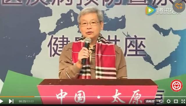 張醫師新年祝詞