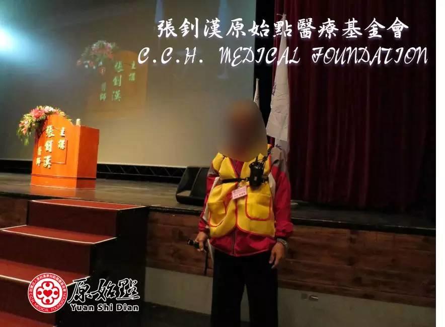 [講座剪影] 2016.01 新竹縣原始點講座報導