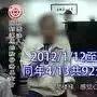 肝癌末期醫師宣布只能活三天-七不姜 生姜養生網-明德CSA生態姜園&明安農業