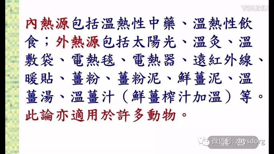 【簡單總結原始點觀念運用的正確與錯誤】