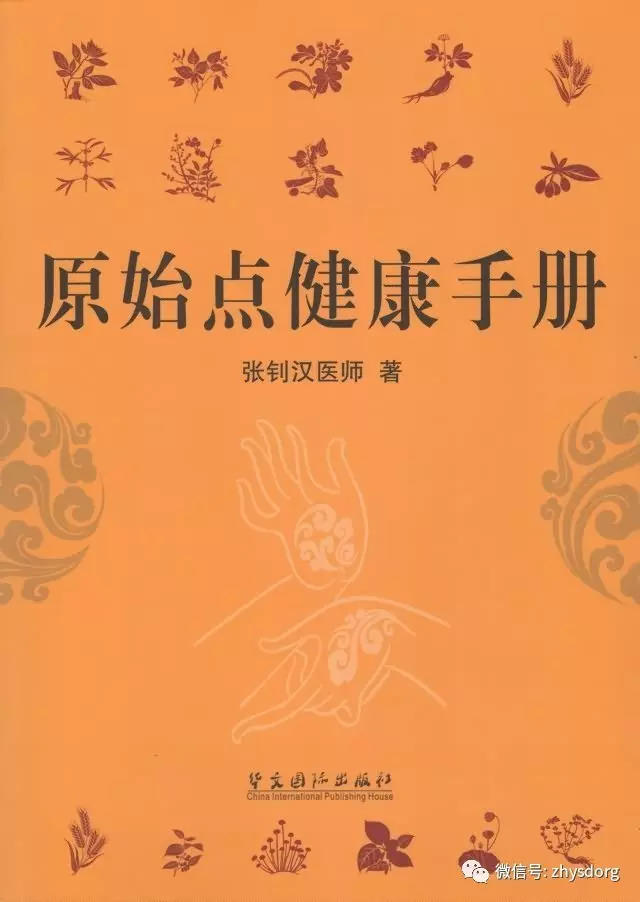 原始點內熱源 姜的應用(小黃姜) 2017.2-七不姜 生姜養生網-明德CSA生態姜園&明安農業