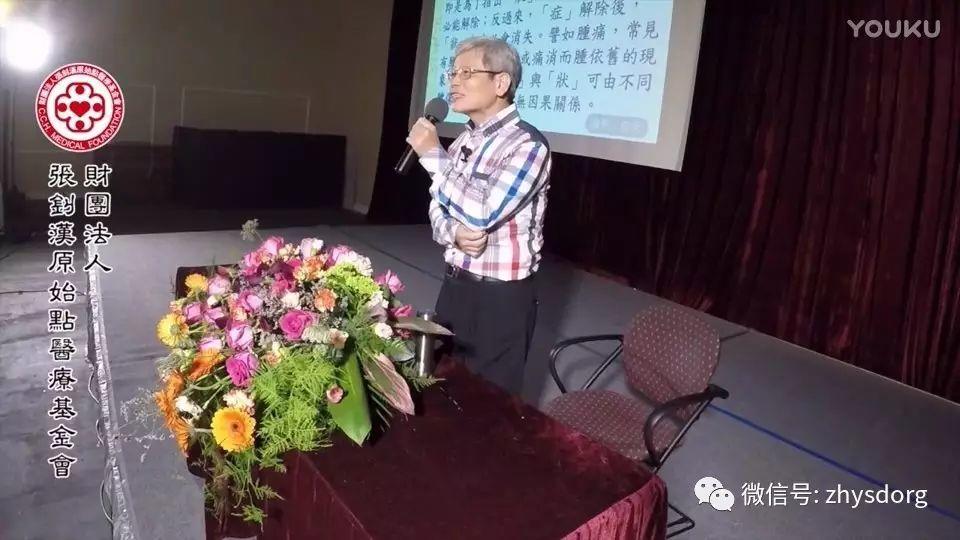 所有疾病癥狀皆因體傷及熱能不足所致-七不姜 生姜養生網-明德CSA生態姜園&明安農業