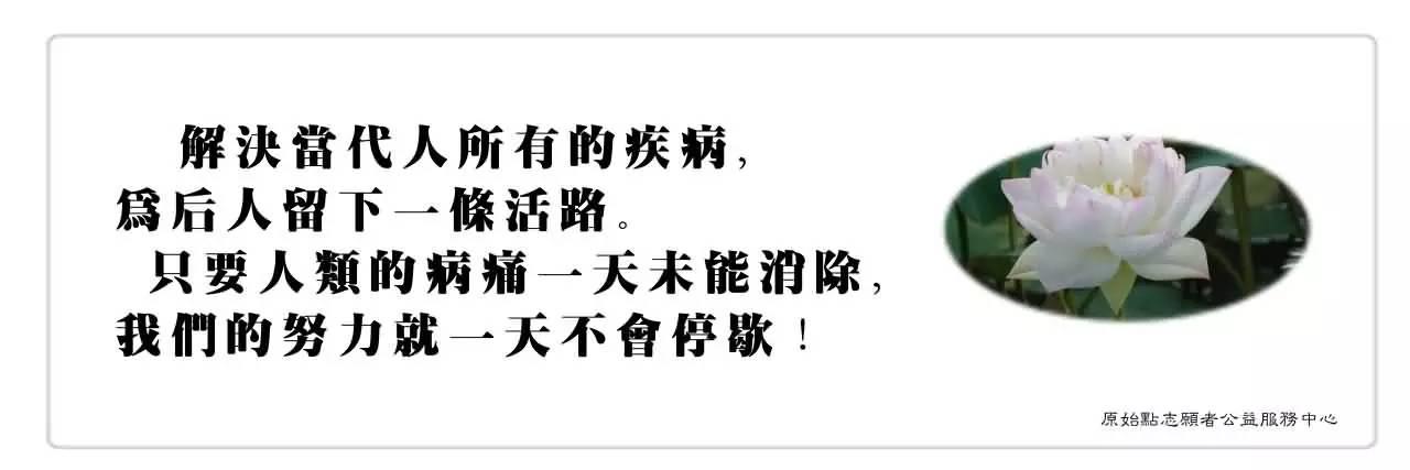 【原始點資料的免費申請 助印及請購】2016.2.12