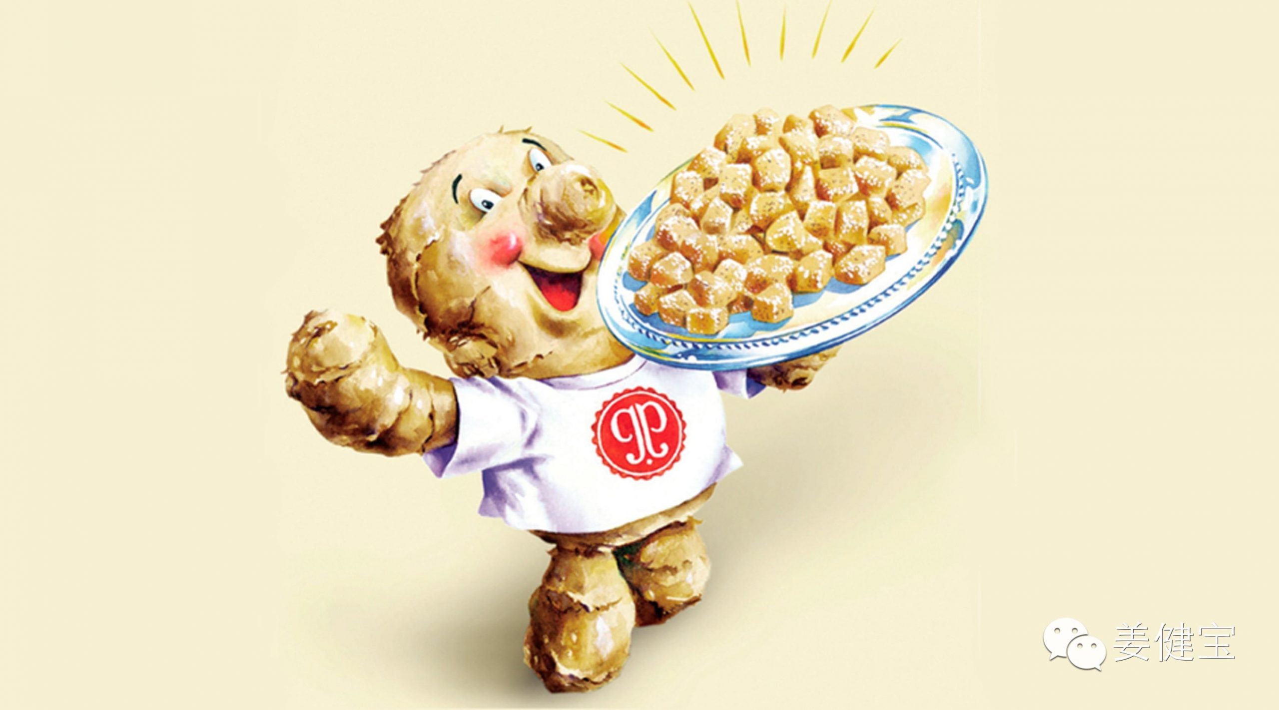 “姜人”家族風靡美國的傳奇-七不姜 生姜養生網-明德CSA生態姜園&明安農業