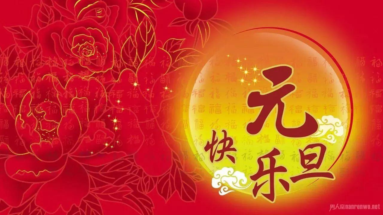 習近平主席發表二〇一八年新年賀詞：幸福都是奮斗出來的-七不姜 生姜養生網-明德CSA生態姜園&明安農業