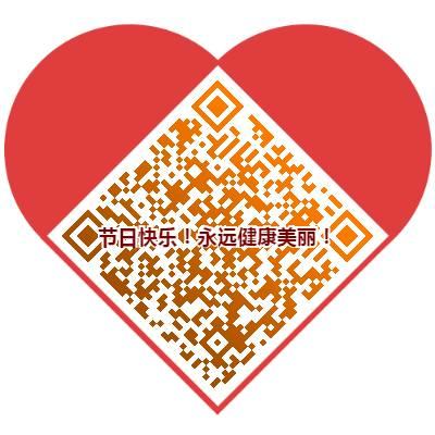 “三八”節日快樂！明安家人幸運抽獎！祝愿天下所有女性家人永遠美麗健康！