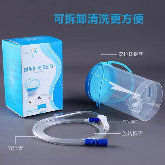原始點姜湯灌腸工具介紹及步驟詳解