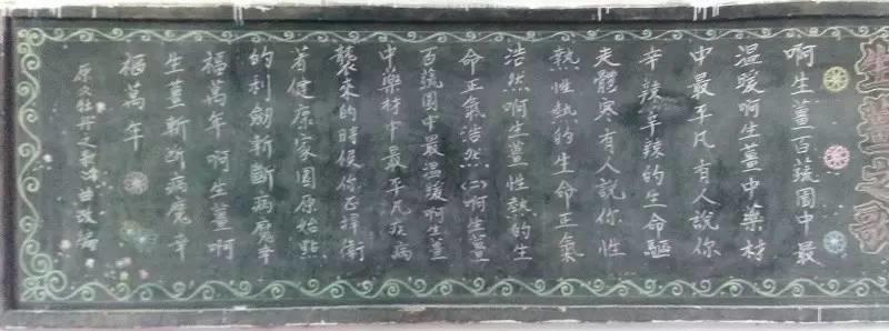 明德CSA生態姜園春耕開鋤典禮 農歷丙申年 【猴年】壬辰月 丙寅日三月初八