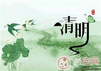 故事 | 如何給孩子說清明祭祖的故事