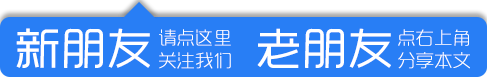 比《秘密》更值得看的視頻！人生必看火爆短片《蓋章》