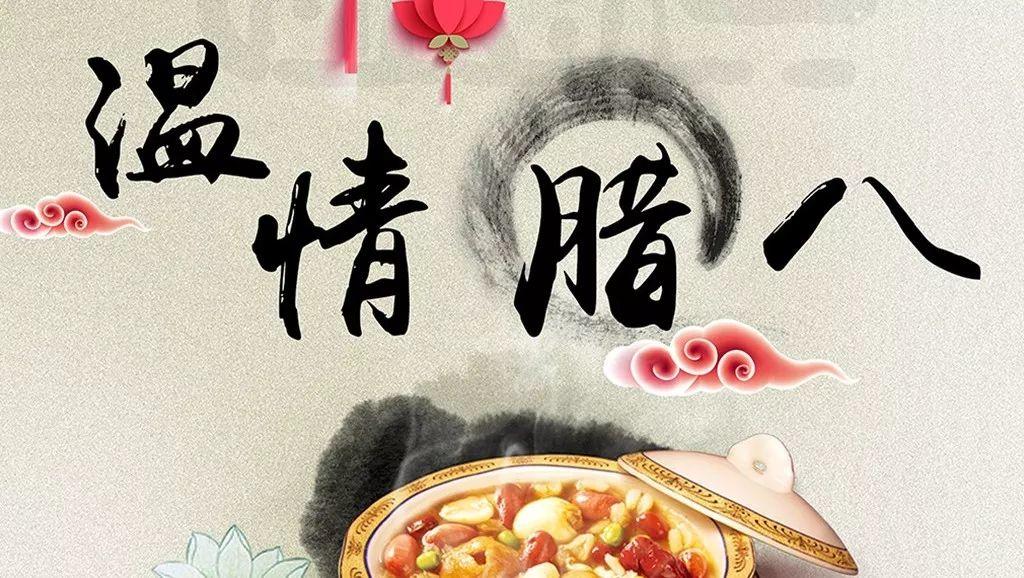 仙居南峰寺·清心素食·明德CSA生態薑園免費供養愛心臘八粥、愛心姜湯,溫暖您的心!-七不姜 生姜養生網-明德CSA生態姜園&明安農業