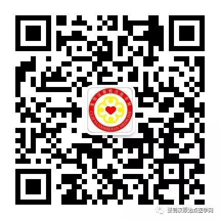 姜湯洗眼洗鼻案例