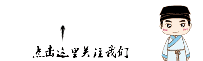 【國學夏令營（一）】 一耕一讀，養心立志！
