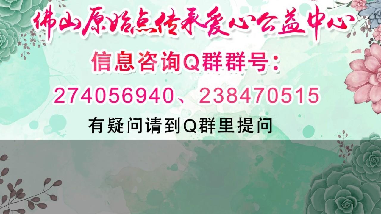 原始點調理結腸癌:境隨心轉-七不姜 生姜養生網-明德CSA生態姜園&明安農業